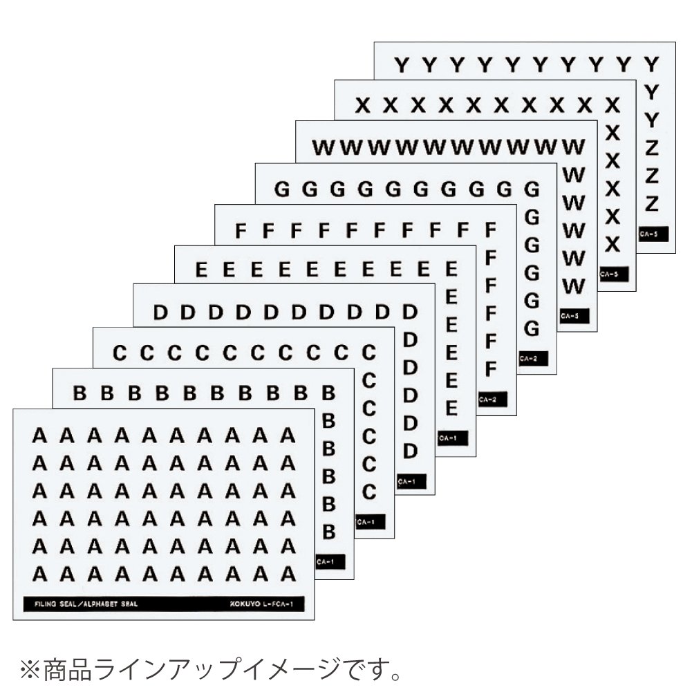 Amazon | コクヨ アルファベットシール AからE 5種 各60片 L-FCA-1